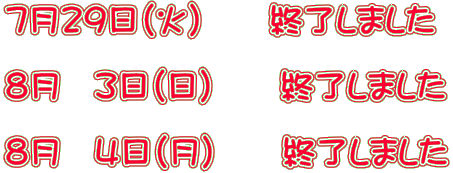 VQXi΁j@@I܂  W@Rij@@I܂  W@Sij@@I܂
